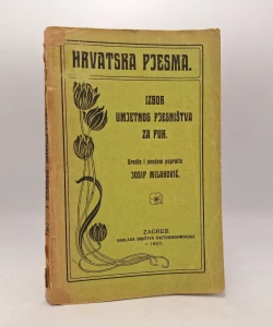 Hrvatska pjesma: izbor umjetnog pjesništva za puk