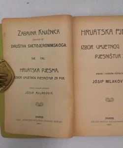 Hrvatska pjesma : izbor umjetnog pjesništva za puk