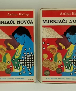 Mjenjači novca I-II