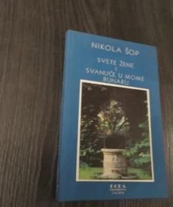 Svete žene i svanuće u mome bunaru