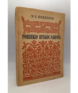 Porijeklo ruskog naroda
