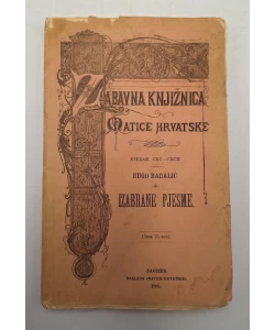Izabrane pjesme