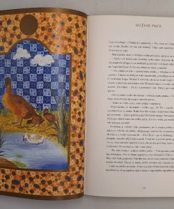 Knjiga Bajke autor Hans Christian Andersen