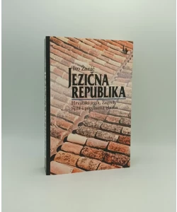 Jezična republika