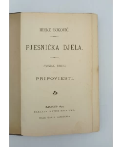 Pjesnička djela I - III.