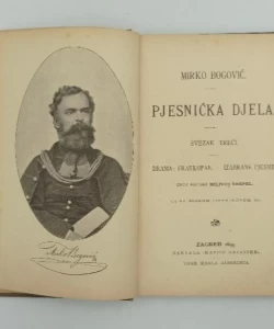 Pjesnička djela I - III.