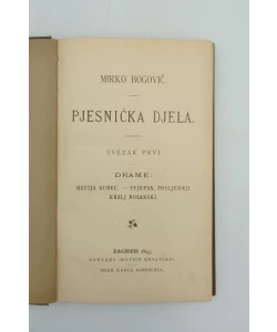 Pjesnička djela I - III.