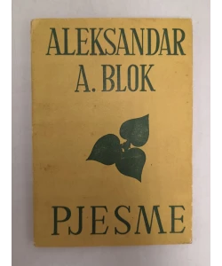 Pjesme