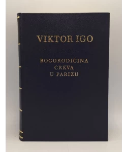 Bogorodičina crkva u Parizu