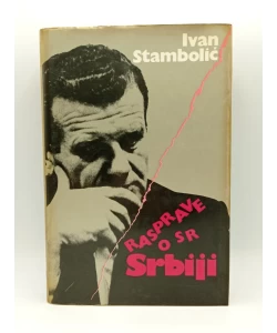 Rasprave o SR Srbiji