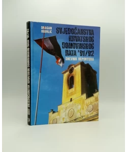 Svjedočanstva hrvatskog Domovinskog rata '91/92