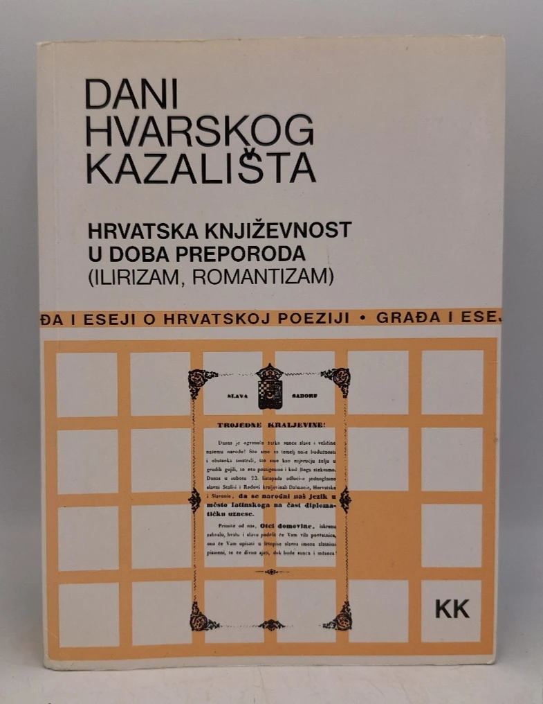 Dani hvarskog kazališta