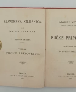 Pripoviesti