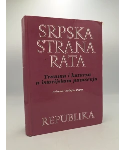 Srpska strana rata