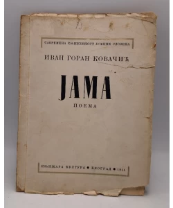 Jama