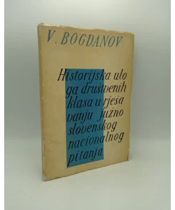 Historijska uloga društvenih klasa u rješavanju južnoslovenskog nacionalnog pitanja