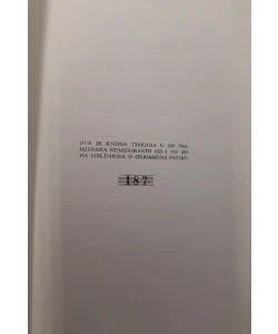 Sabrana djela, svezak 26 i 27: Poezija - Djetinjstvo 1902-03