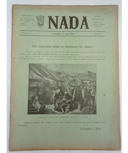 Nada br. 6/1895.