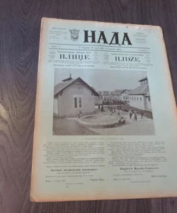 Nada br.15/1895