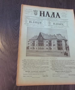 Nada br.18/1895