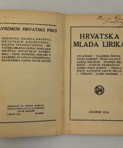 Hrvatska mlada lirika