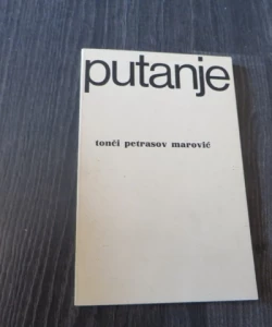 Putanje