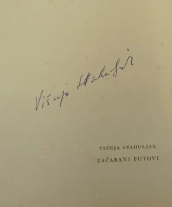 Začarani putovi