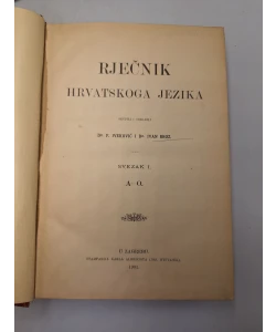 Rječnik hrvatskoga jezika I - II.