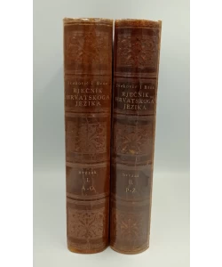 Rječnik hrvatskoga jezika I - II.