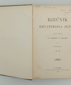 Rječnik hrvatskoga jezika I - II.