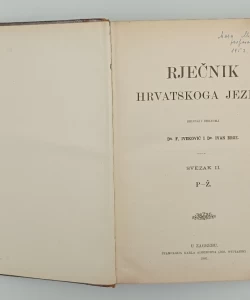 Rječnik hrvatskoga jezika I - II.