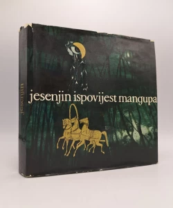 Ispovijest mangupa(4.izd)
