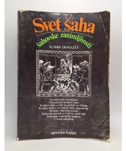 Svet šaha: šahovske zanimljivosti