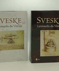 Sveske I-II