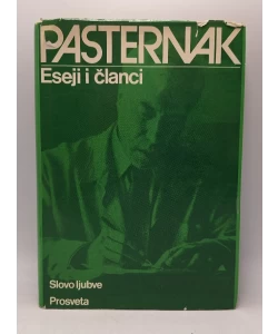 Eseji i članci