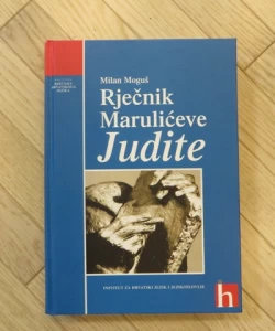 Rječnik Marulićeve Judite