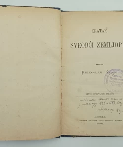Kratak sveobći zemljopis