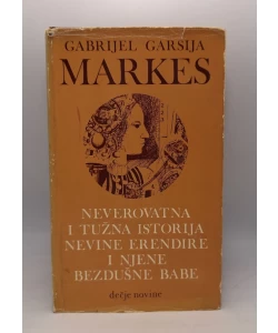 Neverovatna i tužna istorija nevine Erendire i njene bezdušne babe