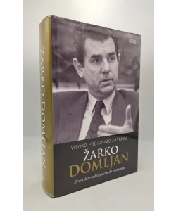Visoko podignimo zastavu