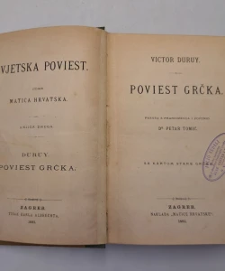 Poviest Grčka