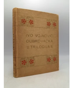 Dubrovačka trilogija (3. izdanje)