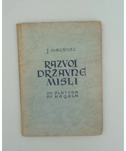 Razvoj državne misli od Platona do Hegela