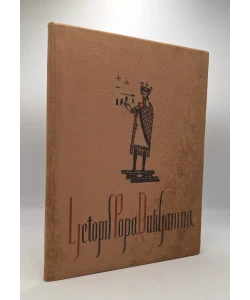 Ljetopis popa Dukljanina