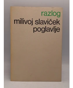 Poglavlje