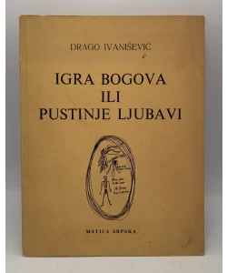 Igra bogova ili pustinje ljubavi