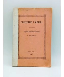 Poštenje i moral
