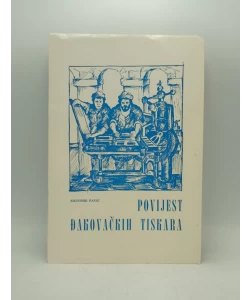 Povijest đakovačkih tiskara