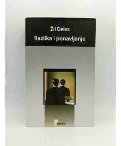 Razlika i ponavljanje
