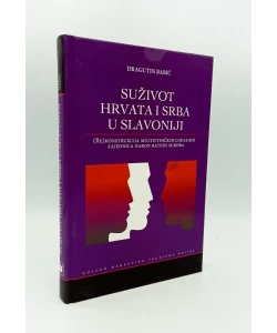 Suživot Hrvata i Srba u Slavoniji
