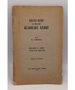 Kratki osvrt na hrvatsku glagolsku knjigu